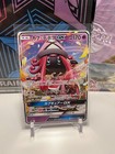 Tapu Lele GX