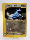 Bruno's Steelix