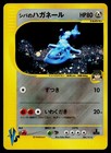 Bruno's Steelix