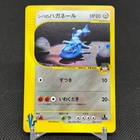 Bruno's Steelix