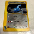 Bruno's Steelix