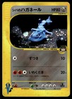 Bruno's Steelix