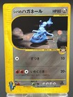 Bruno's Steelix