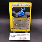 Bruno's Steelix