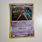 Deoxys