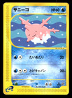 Corsola