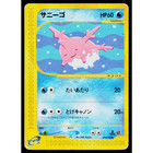 Corsola