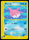 Corsola