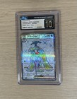 Tsareena ex