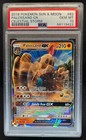 Palossand GX