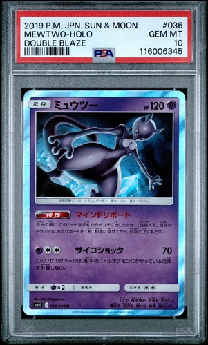Mewtwo