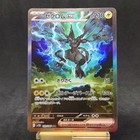 Zekrom Ex