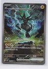 Zekrom Ex