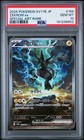 Zekrom Ex