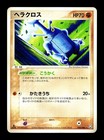 Heracross