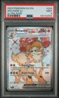 Arcanine ex