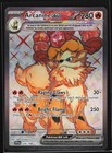 Arcanine ex