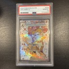 Arcanine ex