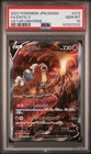 Entei V