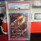Entei V