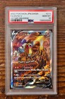 Entei V