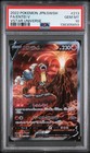 Entei V