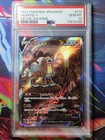 Entei V