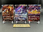 Entei V