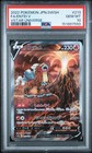 Entei V