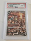 Entei V
