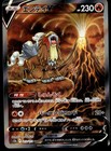 Entei V