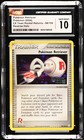 Pokemon Retriever