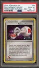 Pokemon Retriever