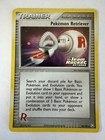 Pokemon Retriever