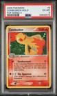 Combusken
