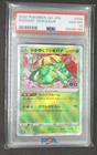 Radiant Venusaur
