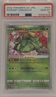 Radiant Venusaur