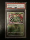 Radiant Venusaur