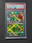 Radiant Venusaur