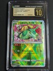 Radiant Venusaur