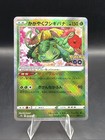 Radiant Venusaur