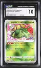 Radiant Venusaur