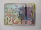 Mewtwo & Mew GX