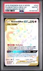 Mewtwo & Mew GX