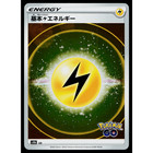 Lightning Energy