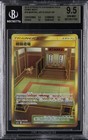 Martial Arts Dojo