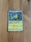 Jolteon