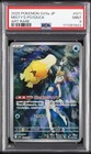 Misty's Staryu