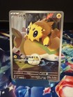 Joltik