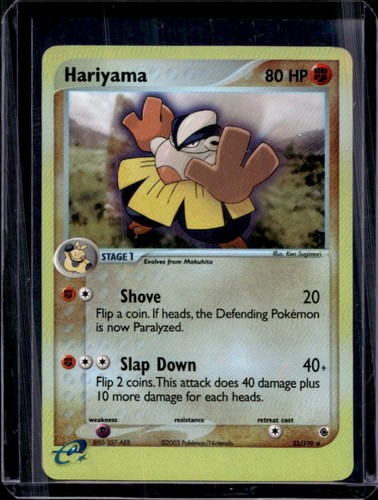 Hariyama